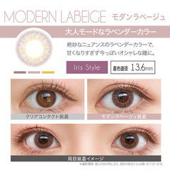 EverColor 1 Day LUQUAGE Modern Labeige 日拋彩色美瞳隱形眼鏡(10片)
