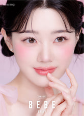 Lensrang BeBe Gray 水光灰色月拋隱形眼鏡(2片)