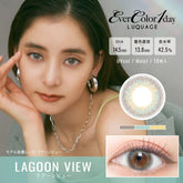 EverColor 1 Day LUQUAGE Lagoon View 日拋彩色美瞳隱形眼鏡(10片)