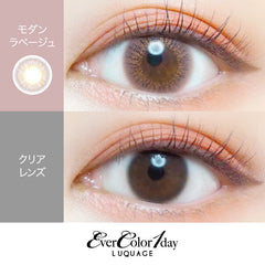EverColor 1 Day LUQUAGE Modern Labeige 日拋彩色美瞳隱形眼鏡(10片)