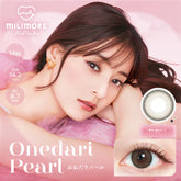 EverColor 1 Day Milimore Onedari Pearl 日拋美瞳(10片)