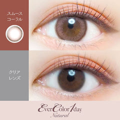 EverColor 1 Day Natural Smooth Coral Circle Lenses 日拋彩色美瞳隱眼(20片)