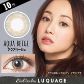 EverColor 1 Day LUQUAGE Aqua Beige 日拋彩色美瞳隱形眼鏡(10片)