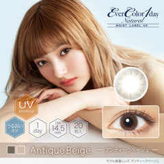 EverColor 1 Day Natural Moist Label Antique Beige 日拋美瞳(20片)