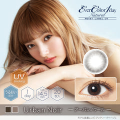EverColor 1 Day Natural Moist Label Urban Noir 日拋彩色美瞳隱眼(20片)