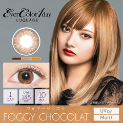 EverColor 1 Day LUQUAGE Foggy Chocolat 日拋彩色美瞳隱形眼鏡(10片)