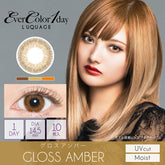 EverColor 1 Day LUQUAGE Gloss Amber 日拋彩色美瞳隱形眼鏡(10片)