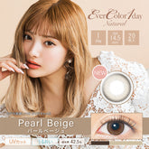 EverColor 1 Day Natural Pearl Beige 日拋彩色美瞳隱眼(20片)
