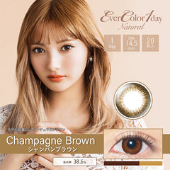 EverColor 1 Day Natural Champagne Brown 日拋美瞳隱形眼鏡(20片)