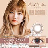 EverColor 1 Day Natural Classic Cheek 日拋美瞳隱形眼鏡(20片)