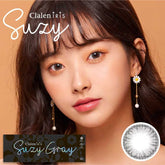 Clalen Iris 1 Day Suzy Gray 日拋美瞳隱形眼鏡(30片)