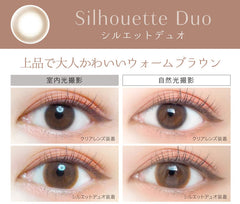 EverColor 1 Day Natural Moist Label Silhouette Duo 日拋彩色美瞳隱眼(20片)