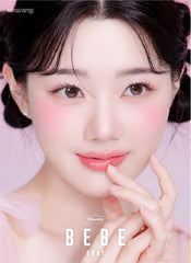Lensrang BeBe Gray 水光灰色月拋隱形眼鏡（2片)
