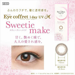 SEED Eye Coffret 1 Day UV Sweetie Make 日拋美瞳隱形眼鏡（30片）