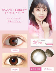 Acuvue Define 1 Day Radiant Sweet 每日即棄彩色隱形眼鏡（30片裝）