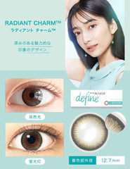 Acuvue Define 1 Day Radiant Charm 每日即棄彩色隱形眼鏡（30片裝）