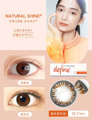 1-Day Acuvue Define Natural Shine 每日即棄彩色隱形眼鏡（30片裝）