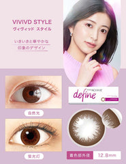 Acuvue Define 1 Day Vivid Style 每日即棄彩色隱形眼鏡（30片裝）
