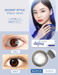 Acuvue Define 1 Day Accent Style 每日即棄彩色隱形眼鏡（30片裝）