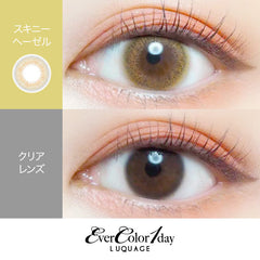 EverColor 1 Day LUQUAGE Skinny Hazel 日拋美瞳（10片）
