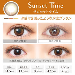 EverColor 1 Day LUQUAGE Sunset Time 日拋美瞳（10片）