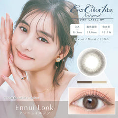 EverColor 1 Day Natural Moist Label Annules 日拋美瞳（20片）