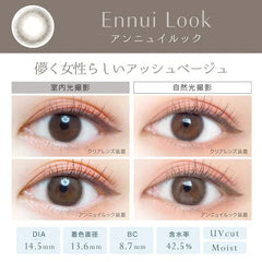 EverColor 1 Day Natural Moist Label Annules 日拋美瞳（20片）