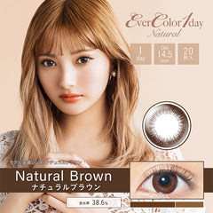 EverColor 1 Day Natural Brown 日拋美瞳隱形眼鏡（20片）