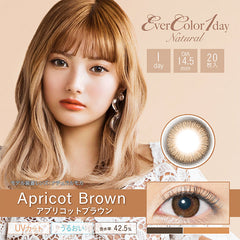 EverColor 1 Day Natural Apricot Brown 日拋美瞳隱形眼鏡（20片）