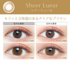 EverColor 1 Day Natural Moist Label Sheer Lueur 日拋彩色美瞳隱眼（20片）